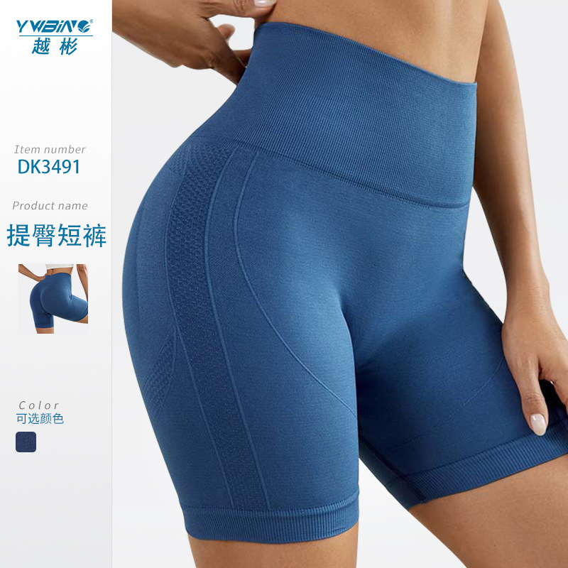 Sin costuras de punto verano yoga fitness pantalones de cintura alta melocotón Levantamiento de cadera color sólido vientre contracción corriendo deportes pantalones cortos ajustados para las mujeres