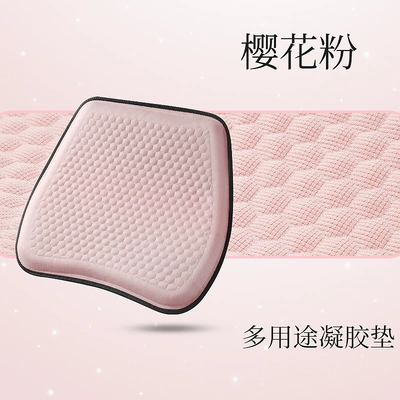 non-slip Ice Silk honeycomb gel | Four Seasons Pad - sakura-powder-hexagonal-lattice
