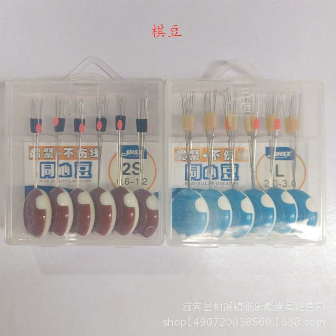 Sanxin Chess Bean Space Bean в штучной упаковке Черный нефрит Цилиндрическая леска Набор рыболовных снастей Маленькие аксессуары Рыболовные снасти оптом