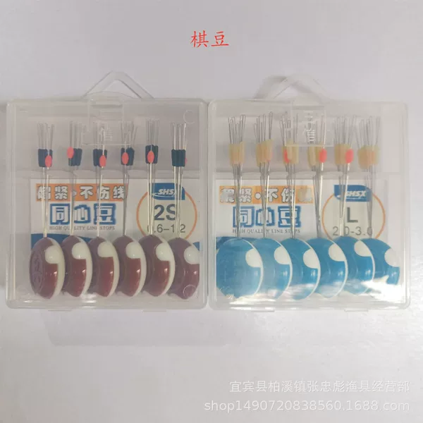 Sanxin Chess Bean Space Bean Boxed Black Jade Cylindrical Fishing Gear Line Set Small Accessories Fishing Gear Wholesale