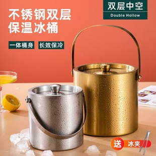 304 Stainless Steel Ice Bucket Double-Layer Insulation and Cold Storage with Lid Bar Ktv Commercial Champagne Beer Red Wine Home