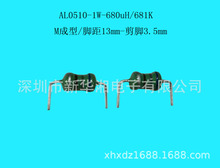 ɫ�h늸�AL 0510  680uH/681K M���� �_��13mm���_3.5mm