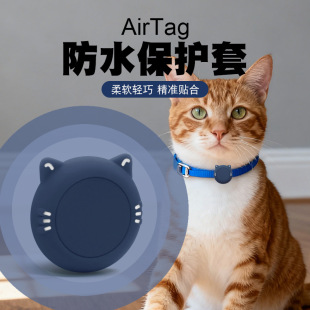 �m���airtag�O��׷ۙ���¿��؈���Ȧ��׷ۙ�����z���o��