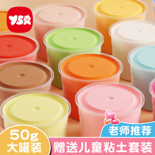 diy黏土沙玩具套装泥巴食品级安全超轻粘土24色36橡皮泥益智彩泥