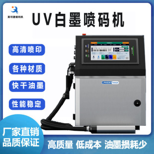 ��ī���a�C UV���a�C С�ַ���˙C ��ī��a�C ���凊ӡ���ܷ���
