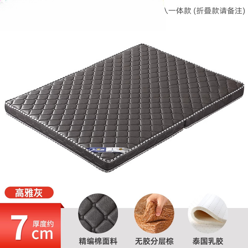 床垫天然椰棕家用可偏硬垫子老人儿童护腰护脊可折叠乳胶棕垫|undefined