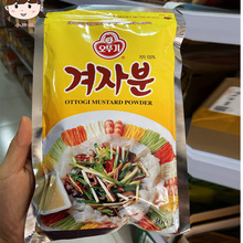 韩国进口不倒翁黄芥末粉300g袋装 凉拌菜寿司料理刺身生鱼片调味