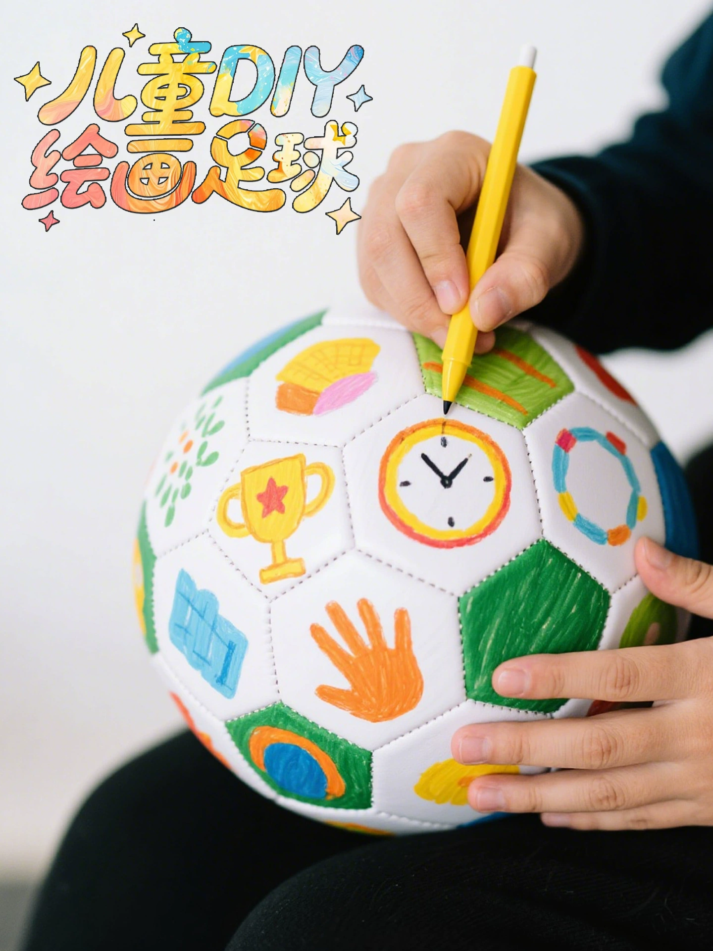 № 5 детский чисто белый футбольный DIY раскраска креативный ручной мяч взрослый граффити пустой мяч родитель-ребенок рисование