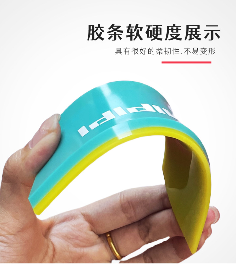 High-end car film beef tendon scraper material good soft film cleaning two-color soft film car wash silicone wiper