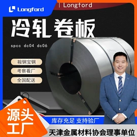 镀锌板;镀锌管;镍及镍合金材