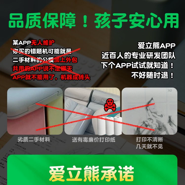 Красно-жёлтая маленькая карманная принтер, Bluetooth