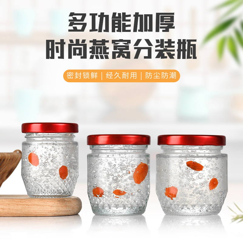 燕窝瓶75ml鲜炖玻璃瓶奶冻分装瓶花胶鱼胶密封瓶耐高温