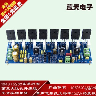 ����400W���ʌ���1943 5200�āK���Ű��Ʒɢ��PCB�հ�����