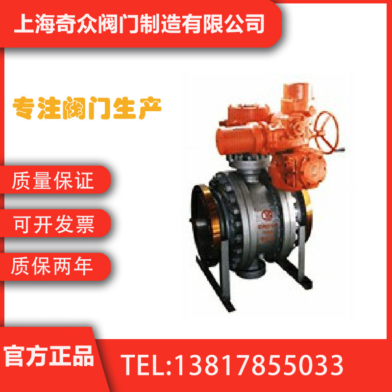 Q947F电动三片式固定球阀 耐腐蚀气动防爆沥青调节控制