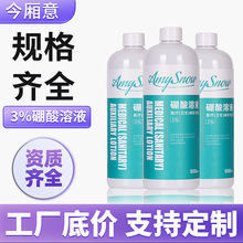 ������ҺƤ�w��ϴҺ����ֹ�W����^��3%���Ę���־������t������