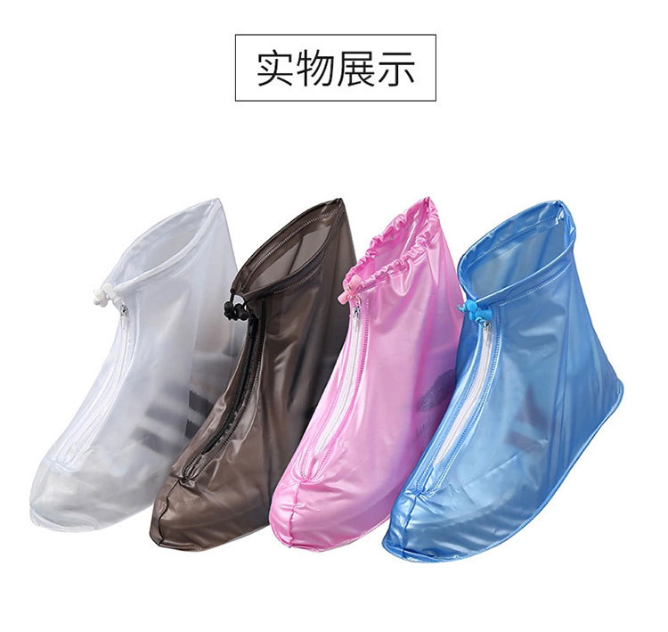 雨鞋套防水防滑男款成人雨靴加厚耐磨便携PVC拉链女士防雨天水鞋-阿里巴巴