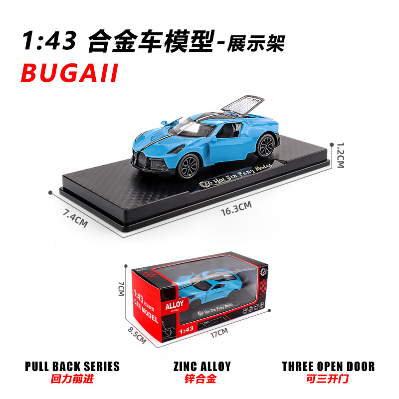 [gift box] blue cloth j di + base