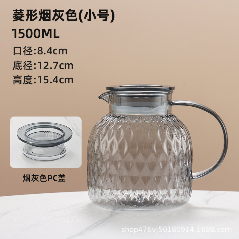 1500ML 그레이 쇼트 다이아몬드 주전자-PC 커버