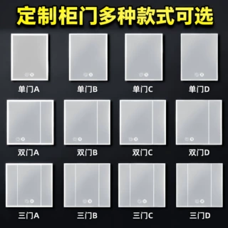 镜柜门定制替换浴室卫生间洗手台旧镜柜门板定做铝合金单双门镜面