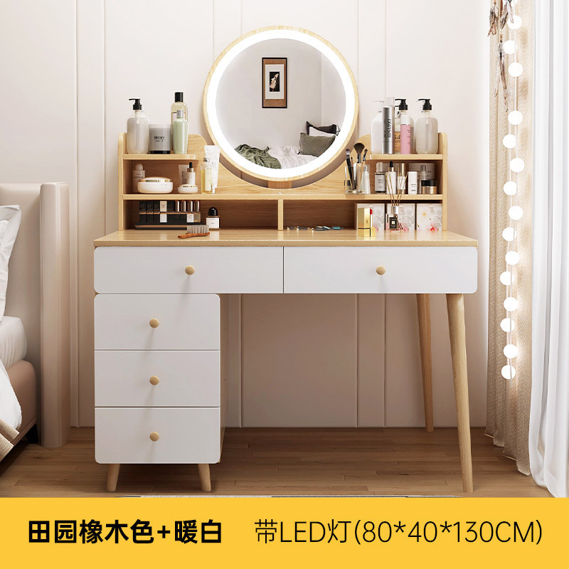 [특대형 스타일] 패스토럴오크 컬러 80cm