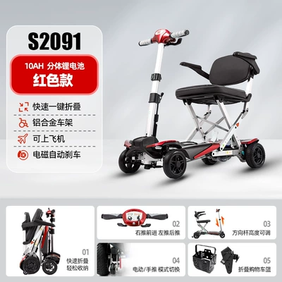 Small Lithium Battery Scooter, Qatlanan elektrik velosipedlər - m2091-shock-absorption-upgrade-red-edition-separate-aircraft-battery-adjustable-head-angle