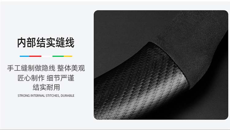 Suitable for Chery Jetour X70/Plus/M/S/Coupe Steering Wheel Cover Carbon Fiber Suede Handle Cover
