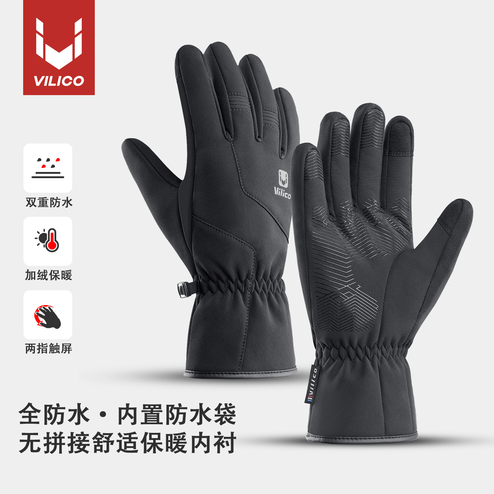 Guantes de esquí cálidos para hombre Vilico, para deportes al aire libre, otoño e invierno, con pantalla táctil, impermeables, a prueba de viento y frío, venta al por mayor.