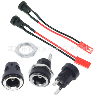 DC-022Bĸ���Դ�D�Ӿ��DJST-2P���Ӿ�dcȫ�~�������늽ӿھ�
