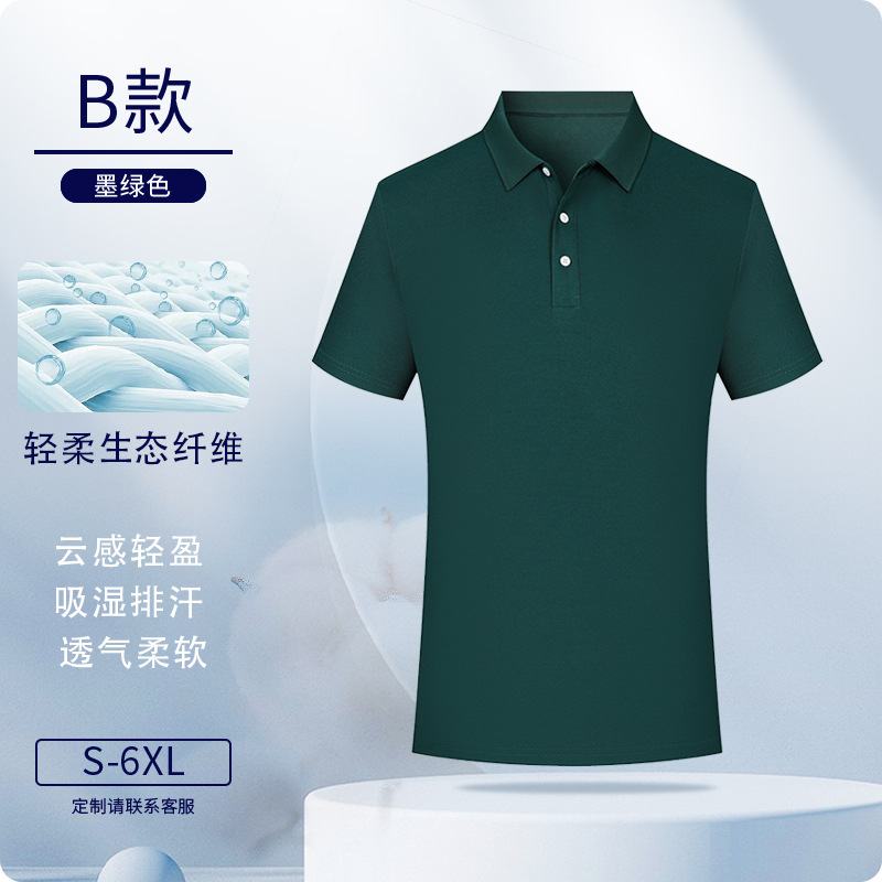 Camisas de polo personalizadas eco-fibra ropa de trabajo logotipo impresa ropa de trabajo de manga corta personalizada ropa de trabajo bordado personalizado