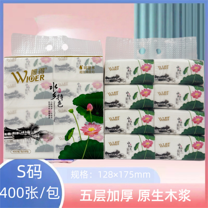 Weide Water Country Style S Size 400 Sheets 8 Packs Five-Layer Thickened Water-Resistant Facial Tissue Household Napkins