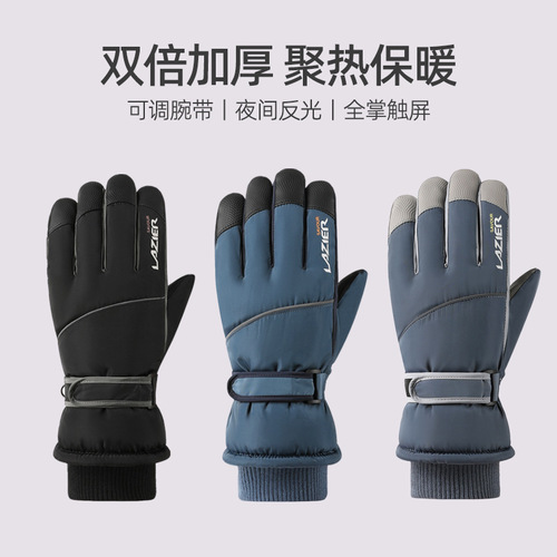 Men's Winter Ski Gloves with Fleece Lining, Thick Waterproof Touch Screen Outdoor Riding Electric Bike Windproof and Warm Gloves