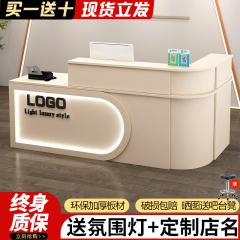 银台台圆弧转角小型超市便利店美容院前台待台理发店吧台桌