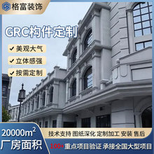 GRC源头厂家装饰线条构件窗边线罗马柱线脚围墙景观腰线软线条
