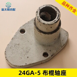������ˮ�����C�����S�Cе�S����������x��ȡ24ga 5�����S��