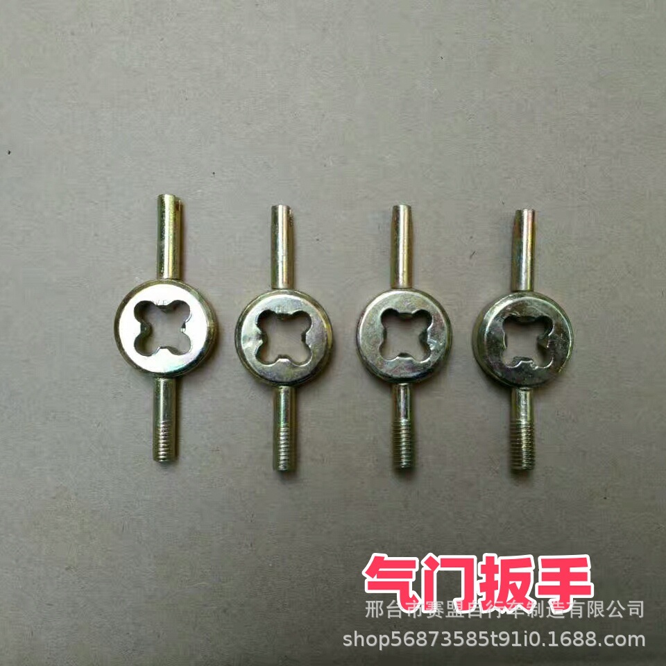 Bicycle and Motorcycle Mountain Bike Valve Core Wrench, Valve Key, Inner Tube Wrench, Valve Nozzle Wrench, Universal