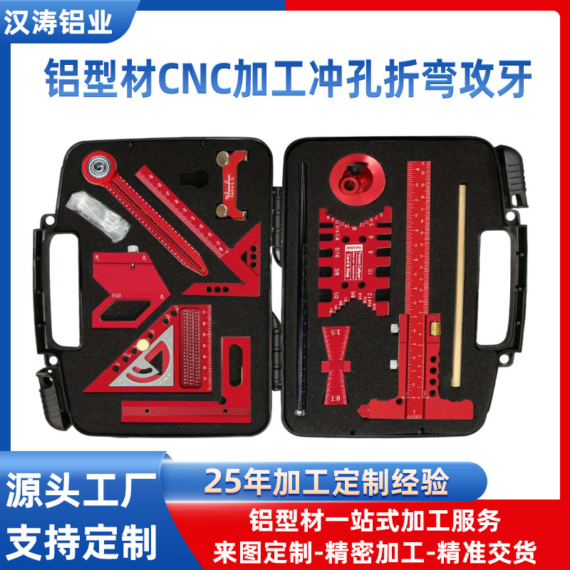 Aluminum Alloy Woodworking Measuring Tool Kit with Storage Case Woodworking Project Planning Layout Wood Board Splicing Aid