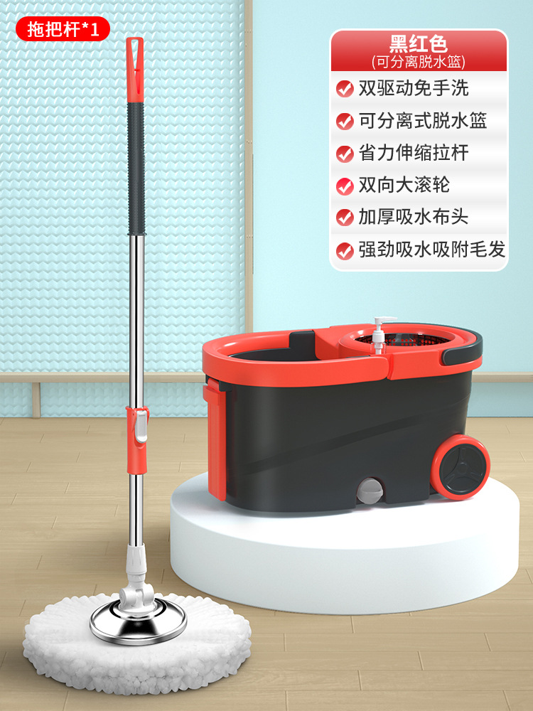 레드와 블랙 [핫셀링 복지모델 + 탈부착형 물바구니] - 1개 - 금속바구니★