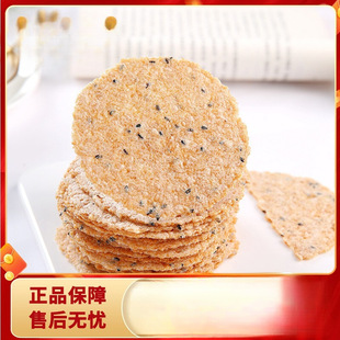 �r�ҿ�偰��ֹ�����ը��֥�����偰ͱ�����e�����ʳС��