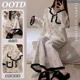 春季睡衣女新款云朵棉长袖小翻领长袖长裤休闲家居服套装