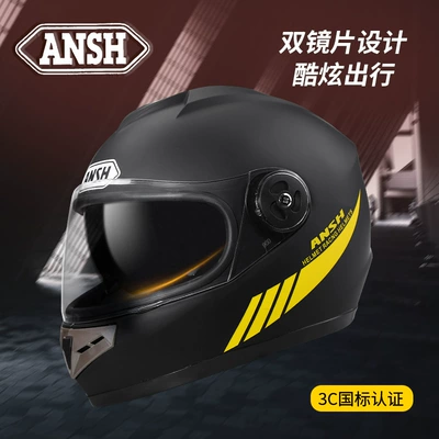 Motosiklet kaskı (dəbilqə) – 3C Certified Electric Vehicle Motorcycle Helmet