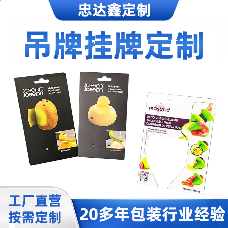 加厚特种纸吊牌定制高档服装标签印刷商标合格证挂牌定制彩卡定做