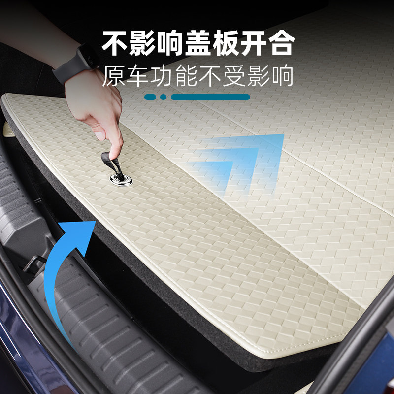Suitable for Shangjie Z7/Z7T, full-coverage trunk mat, leather seat back mat, floor mat, interior modification accessories