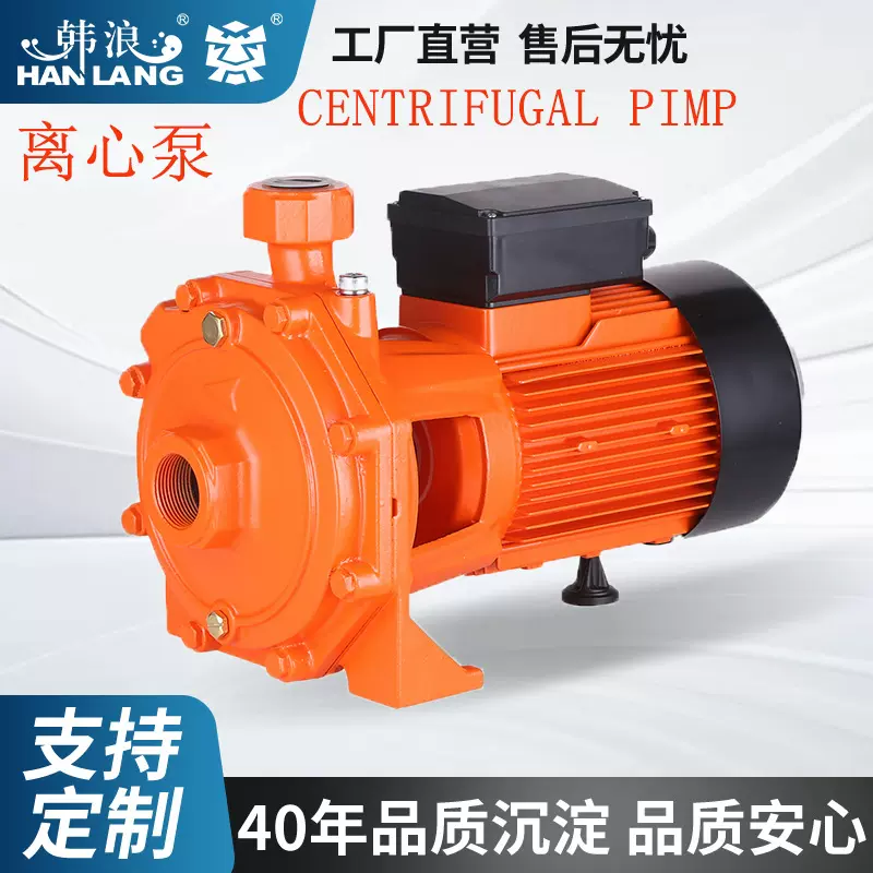 定制跨境cpm离心泵cs自吸增压抽水器PUN地暖循环管道农用浇灌水泵