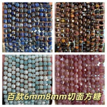 �ٿ�6 8mm���淽�Ǵ��� ���淽�Kɢ�� �ִ���朰��Ʒdiy�Ʒ���