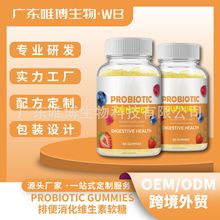 现货益生菌软糖Probiotic Gummies 排便消化软糖维生素跨境提供vc