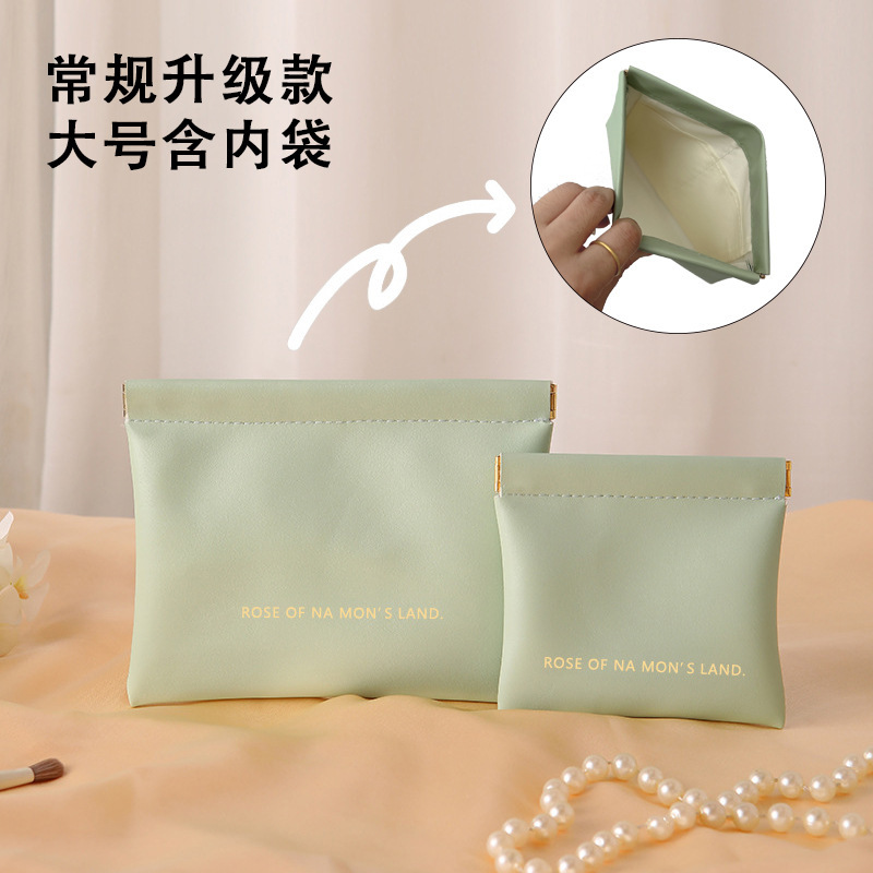 PU弾片包自動閉鎖収納包データ線イヤホン収納袋ミニ携帯口紅包小銭入れ|undefined