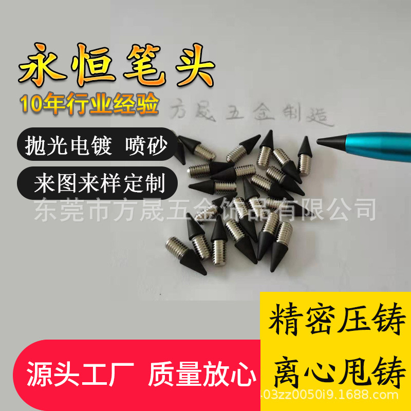 可替换笔头石墨款 无墨水书写 画画笔 长期使用铅笔头 可擦写