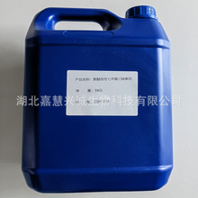 ���Ѹ����߼׻��������� CAS̖��27306-78-1 99%  �r���ЙC������