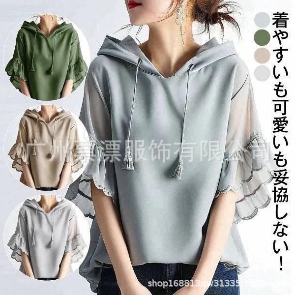 In Stock 2026 Summer New Style Top Japanese-Style Shirt Japanese-Style Shirt with Lace Sleeves In Stock 2026 Summer New Style Top Japanese-Style Shirt Japanese-Style Shirt with Lace Sleeves