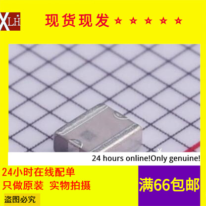 全新有货 LFB2H2G45SGFB914 LC滤波器 2520 2450MHz 50Ω 1008